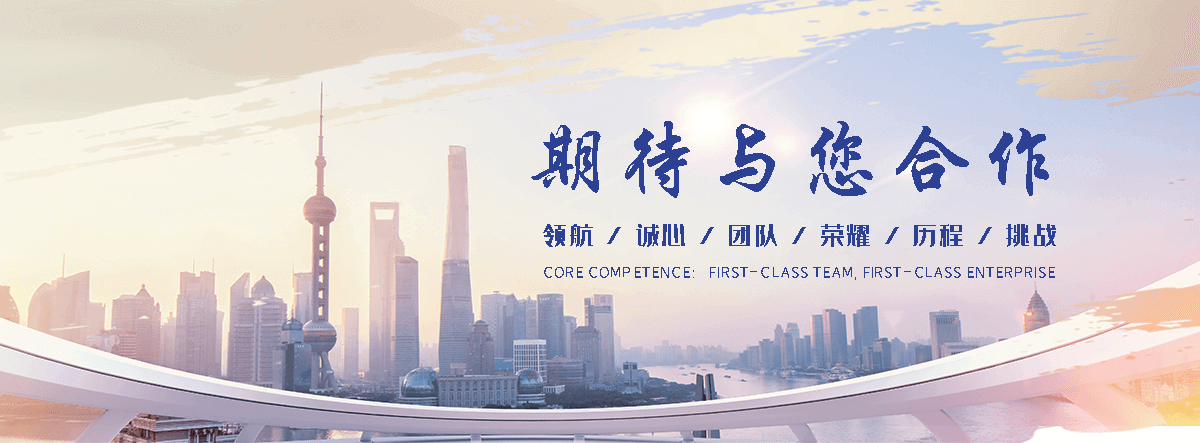 禹江水利机械(通化分公司)
